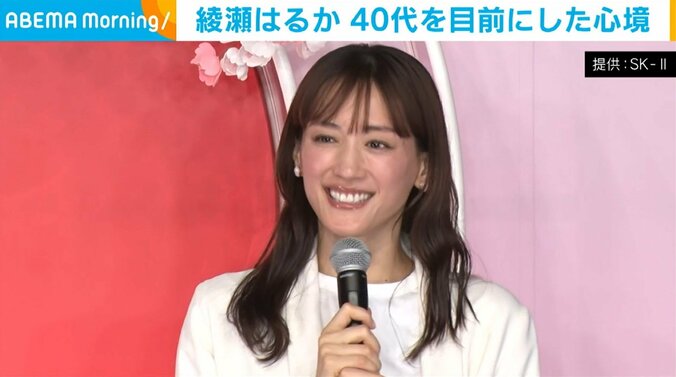 綾瀬はるか（39）