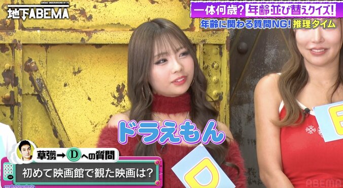 【写真・画像】37歳差！6人の年齢不詳美女の実年齢に衝撃「えええええ！」　2枚目