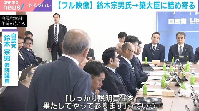 自民党本部 9日午前8時ごろ