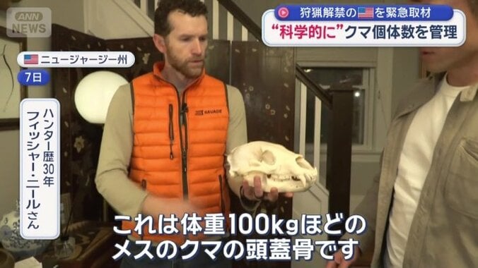 自宅の地下室に、猟銃や銃弾などを保管