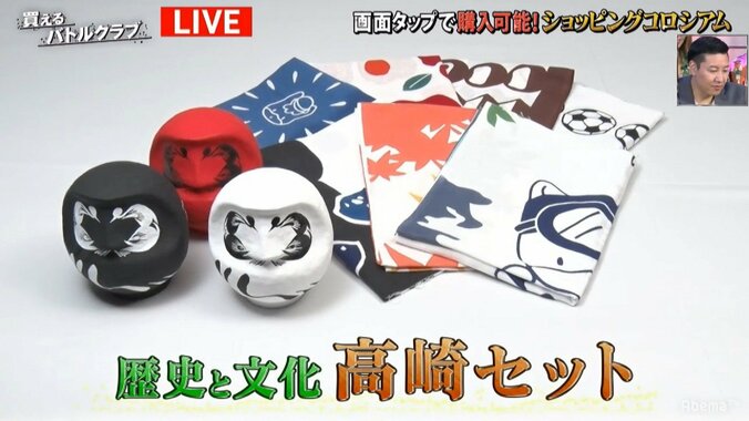 「べってつ（別所哲也）の刀」を抜くのはズルい！　関東No.1決定バトルで敗北のJOYが土下座 5枚目