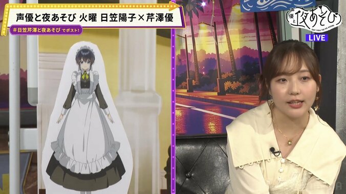宮本侑芽が『声優と夜あそび』初登場！日笠陽子＆芹澤優と博多弁や裏話で大盛り上がり 5枚目