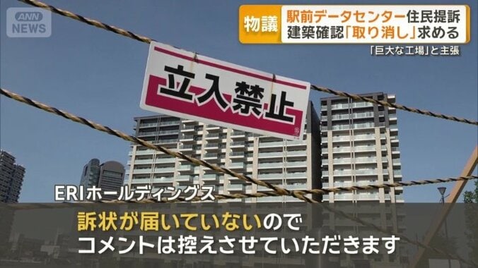 検査機関側は…