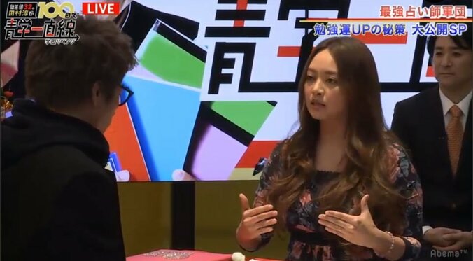 田村淳、センター試験まで1週間　占い結果に「落ちるじゃん！」とショック 3枚目