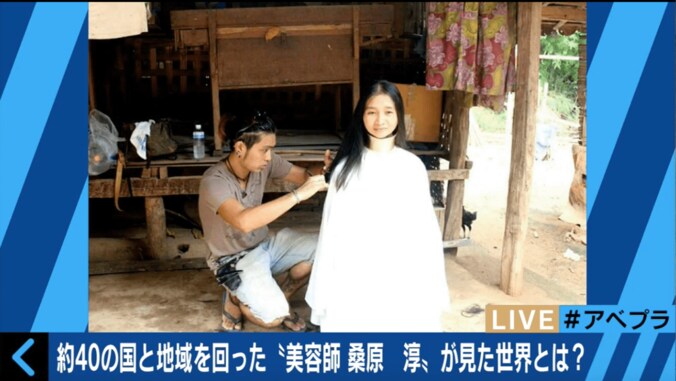 ロマンティックな出会いに女性たちが悲鳴　1300人の髪を切り、世界39カ国を旅した美容師とは？ 4枚目