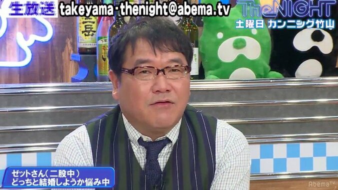 「現在二股をかけているが、結婚をするならどちらの女性がいいか」カンニング竹山に相談メール 1枚目