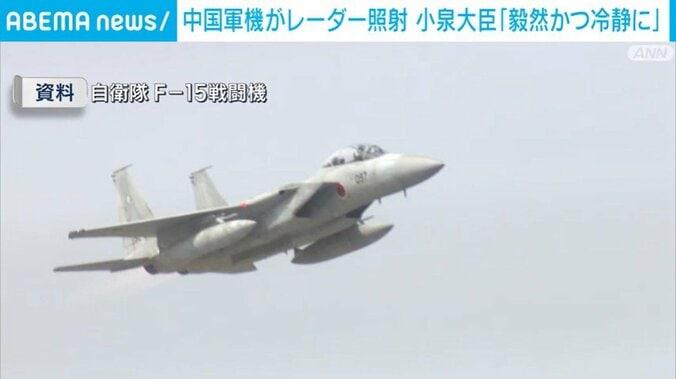 自衛隊F-15戦闘機