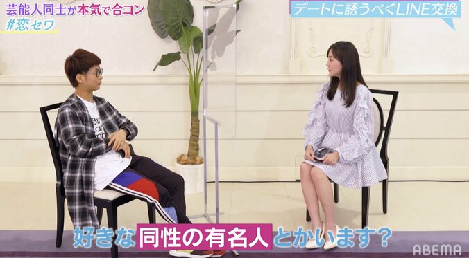 「好きな同性の有名人は？」BKBが披露！合コンで使える心理テスト 1枚目