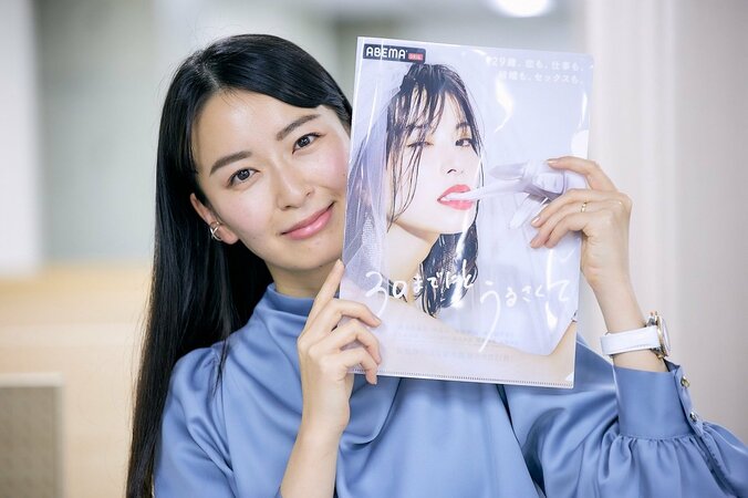 岩間恵「婚活を頑張っているところが”バチェラー”と重なる」ドラマ『30までにとうるさくて』の婚活OL・花音に共感 4枚目