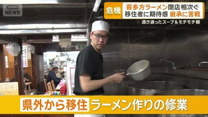 喜多方市の地域おこし協力隊制度で栃木県から移住