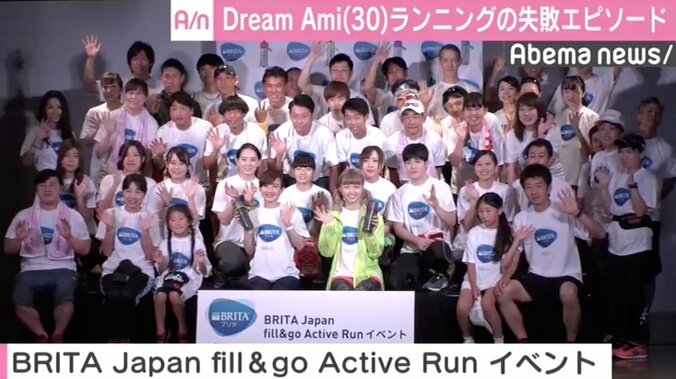 Dream Ami、走る前に「カツ丼とか食べたり……」ランニングの失敗談明かす 2枚目