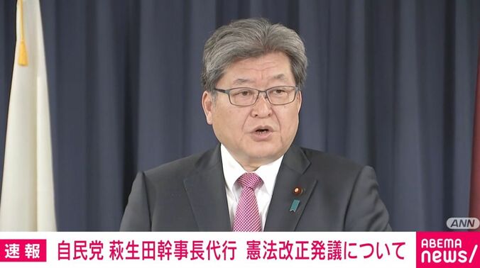 自民・萩生田幹事長代行