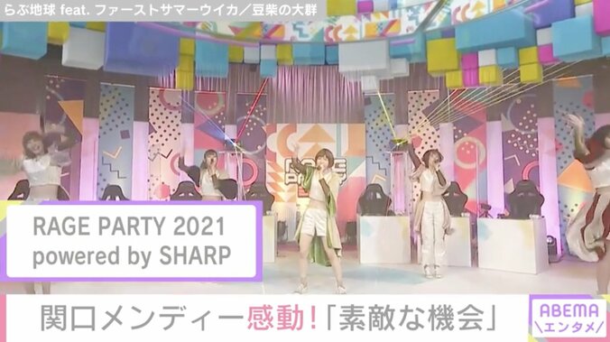 芸能界のゲーム好きが集結！ 大盛況のイベントに関口メンディー「本当に素敵な機会だった」 2枚目