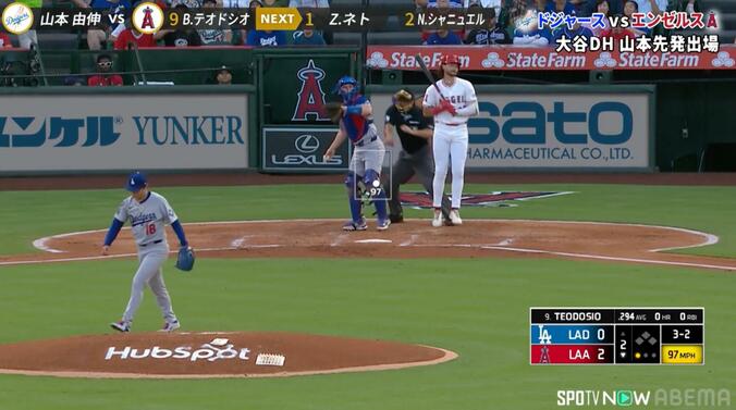 山本由伸の豪速球に“ぴょん”と真上にジャンプするテオドシオ選手