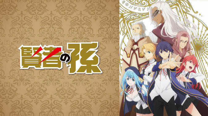 アニメ「リゼロ」「このすば」など全話無料！特別企画『この夏行きたい！ABEMA的 絶景すぎる異世界20選』開催 10枚目