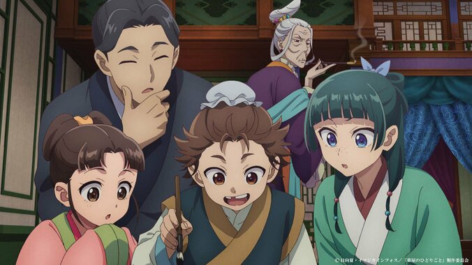 „Die Tagebücher der Apothekerin, 3. Staffel“: Opening ohne Credits von Yorushika enthüllt – Maomao-Sprecherin Aoi Yuki lobt: „Deutet kommende Entwicklungen an“ 4