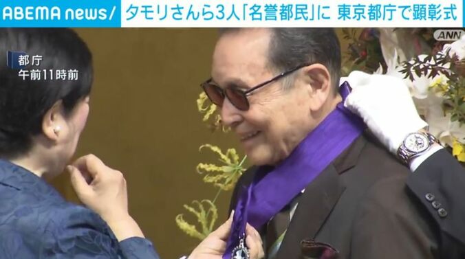 タモリさん