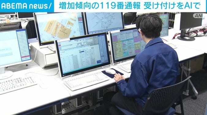 NEC職員のデモ指令員