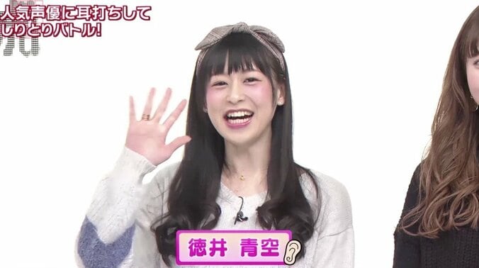 インパルス板倉「賛否分かれる“笑い”やりたい」　『虎の門』で“意味深”発言？【第4回声優耳打ちしりとり】 3枚目