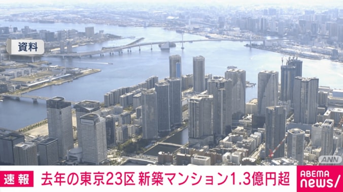 マンションの様子