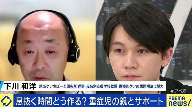 意識がない娘を24時間在宅でケア「息抜きは休日に1、2時間ほど」重症心身障害児を授かった夫婦の日常、求められるサポートは？ 4枚目