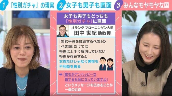 【写真・画像】「誰もがアンハッピー」複雑化する“性別ガチャ”「女性枠」は逆差別って本当？ インドで意外な実験結果「凡庸な男性押し出され…」専門家「感情的な議論でなく客観的な評価が必要」　2枚目