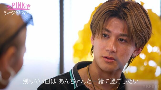 「僕だったら泣いちゃうかも…」西山智樹、タイプロ出身仲間の恋愛にコメント 3枚目