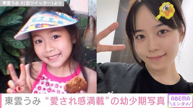 バスト90cm&ヒップ100cmグラドル東雲うみ、幼少期の写真を披露「チビうみと同じ顔している」 1枚目