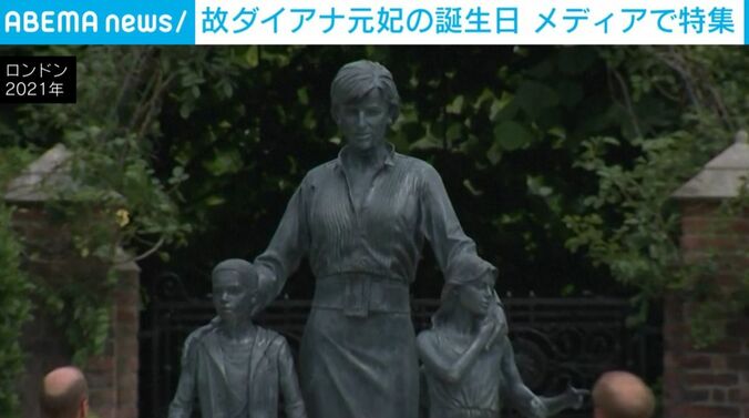 ダイアナ元妃の像