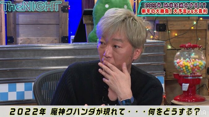 首都直下型地震で東京が八つ裂きに!? 聖徳太子が残した予言を専門家が解説 4枚目