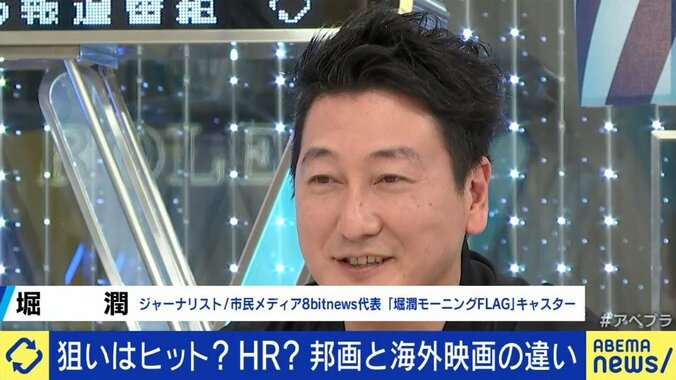 第2、第3の『ドライブ・マイ・カー』は生まれるのか? “製作委員会方式”や“しがらみ”と日本映画界 10枚目