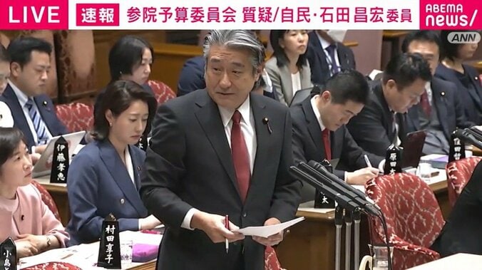 石田昌宏議員