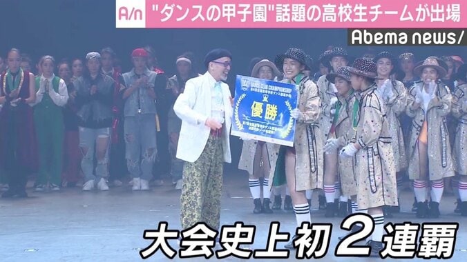 高校ダンス選手権、“バブリーダンス”の登美丘高校が2連覇　今年は「色男」 1枚目