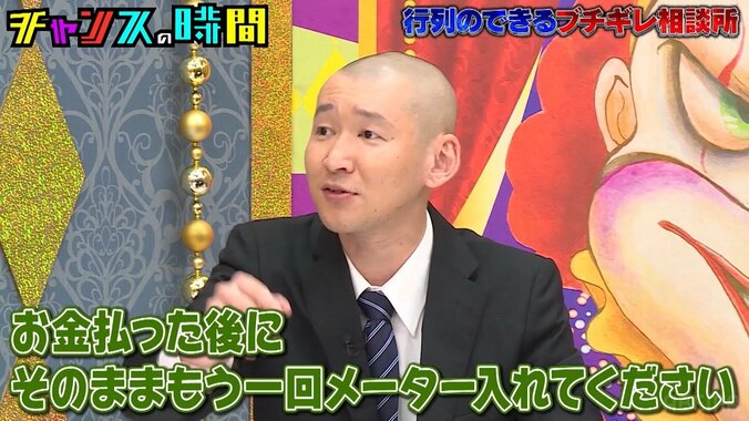 信号無視のタクシーであわや事故！ 市川刺身、非を認めない運転手に愛ある説教「もう一度メーター入れて現場に戻った」 3枚目