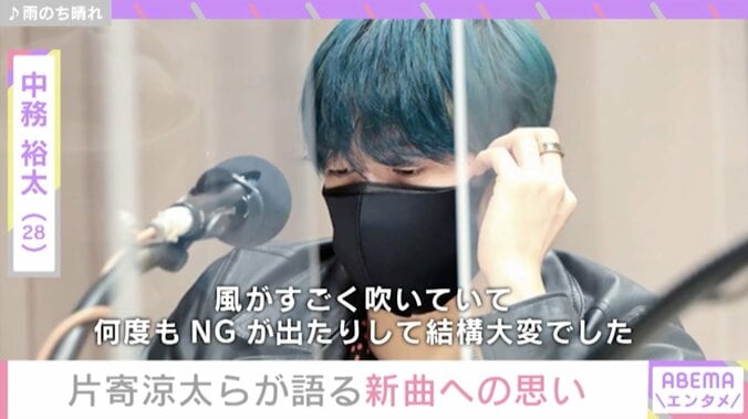 GENE・関口メンディー、新曲に込めた思い語る「全国の皆さんが晴れになるように」 4枚目