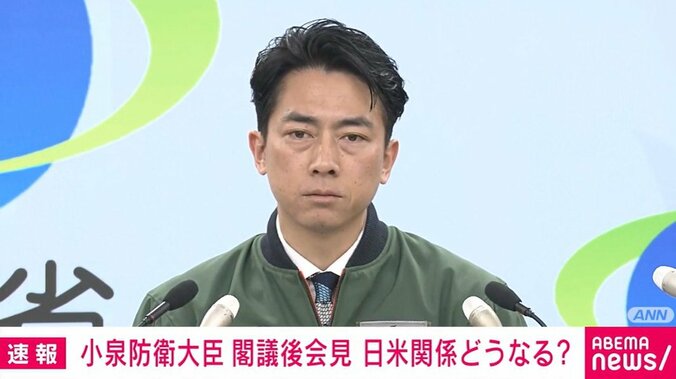 小泉進次郎防衛大臣