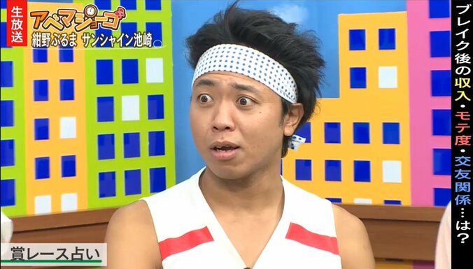 サンシャイン池崎　ブレイク後、貯金額が140万円に激増 1枚目