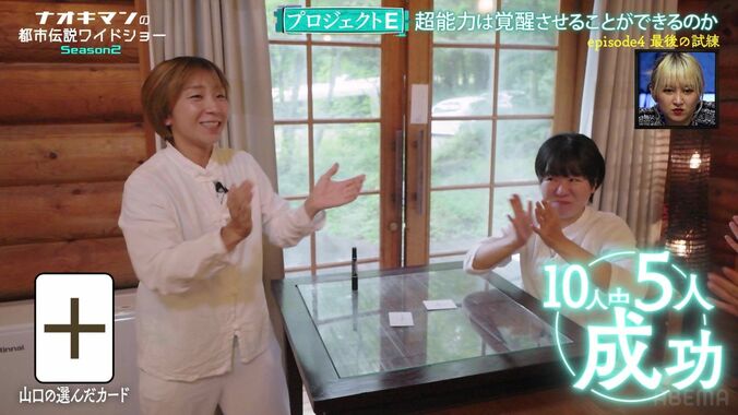 【写真・画像】島田秀平、心霊スポットを訪れた翌日から“次々と”起きた異変「お守りのブレスレットをはめた瞬間にパァーンって…」　3枚目