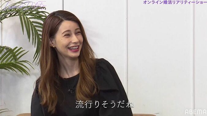 婚活中に一緒にお風呂… オンライン混浴に「こんなデートができるなんて…」 8枚目