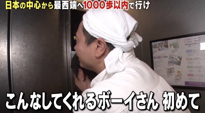 「いい加減にしろ」次課長・河本、100万円に一瞬喜びも…過酷ロケに悲鳴！  “謎の美女“登場でどうなる？ 19枚目