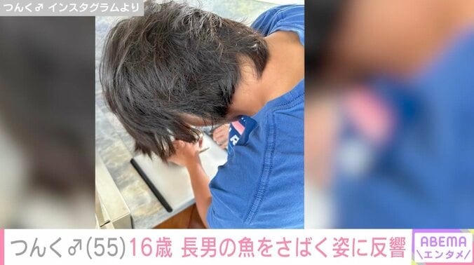 【写真・画像】妻の顔出しが話題 つんく♂、魚をさばく16歳長男の姿に反響「奥様に似てお料理上手」「長男さん初めて少しだけ見れた〜」　1枚目