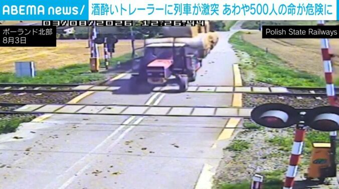 トレーラーに列車が猛スピードで激突する瞬間