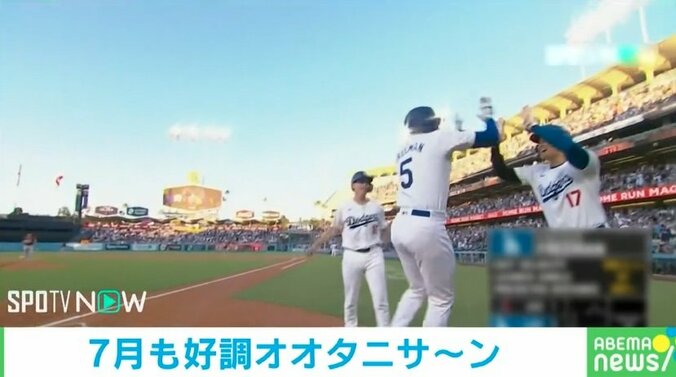 【写真・画像】「これがドジャースよ！」大谷翔平、ウィル・スミスが出塁→フリーマンの3ランで逆転→満面の笑みでハイタッチ　1枚目