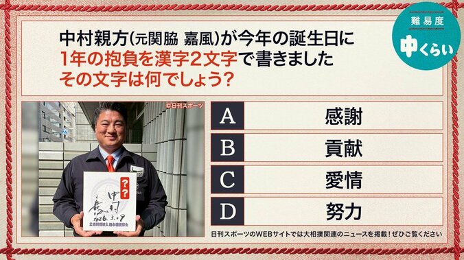 【写真・画像】ABEMA大相撲センター試験 2026年五月場所　11枚目