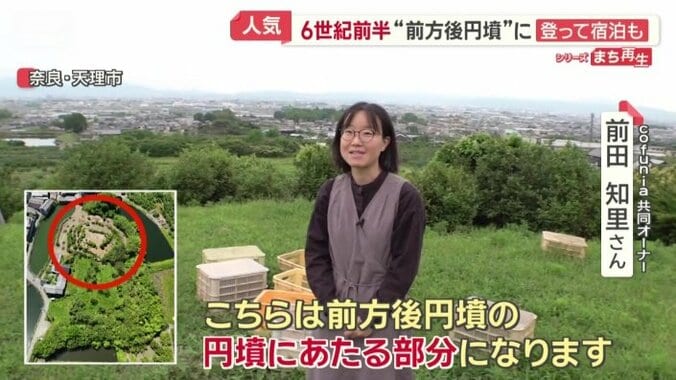 皇室の祖先の墓である「陵墓」だが…