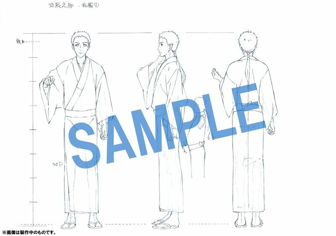 『PEACE MAKER 鐵』　新撰組三番隊隊長の斉藤一ら3人のキャラクタ―設定ラフが公開 5枚目