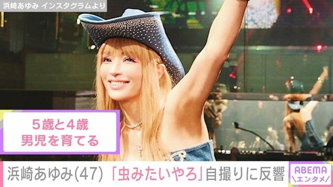 ライブ時の浜崎あゆみ