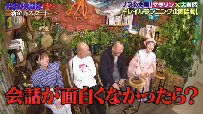 井上咲楽、新企画に強烈プレッシャー？ バイきんぐ小峠の圧にも負け悲鳴「怖い、怖い！」 3枚目