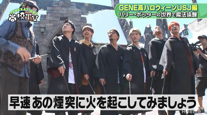 ハリ―・ポッターの世界で片寄涼太が本領発揮？「王子、見せてよ！」 2枚目