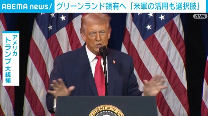 トランプ大統領